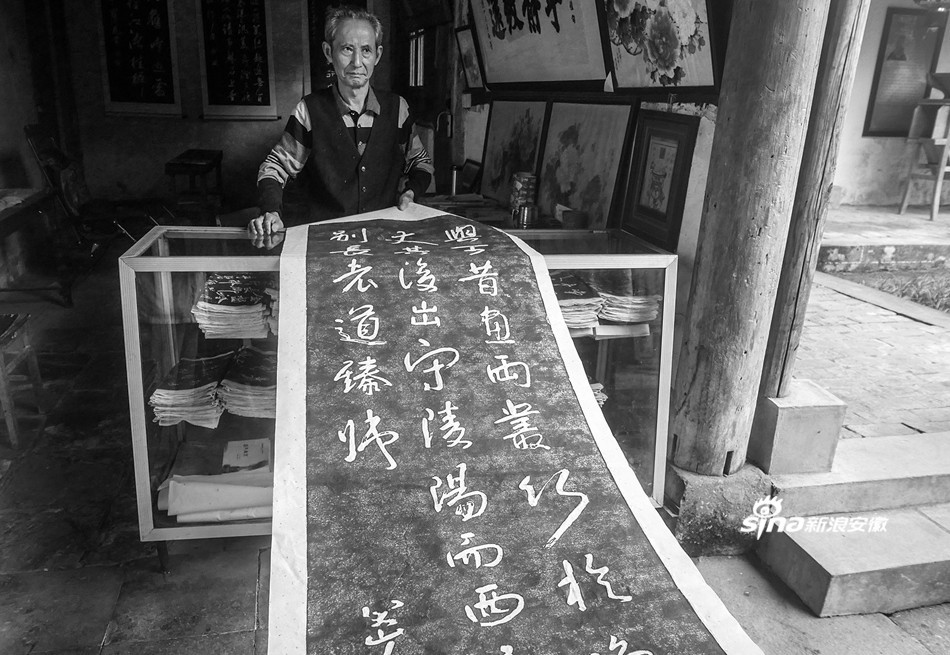 影像安徽第154期:古法碑贴拓印传承人