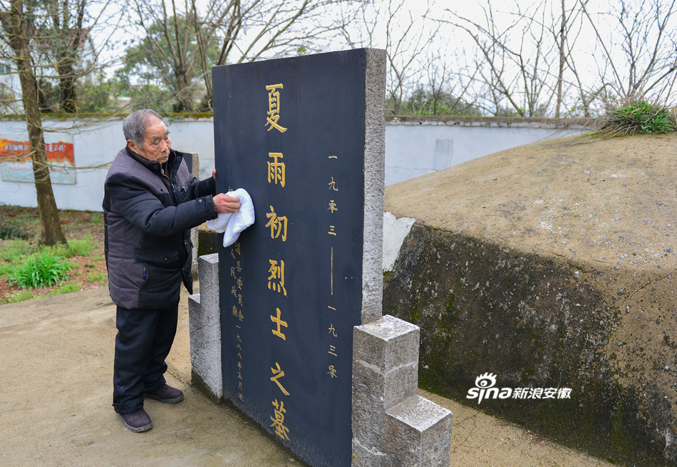 影像安徽清明特刊:60载的守护