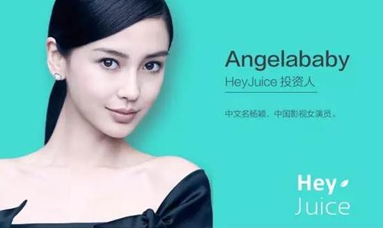 张『芽』舞爪丨Angelababy搞定李彦宏拿下王思聪，只因颜值高吗？！看AB牵手的投资机构版图！