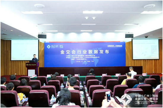 ͼΪл������鳤��ϯ�𽻻���ҵ���ݷ�����������2017��㶫ʡС����ҵ��չ���桷