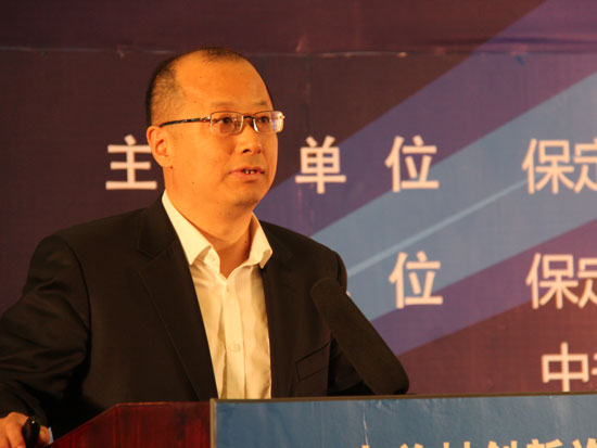 李召虎:京津冀山水林田湖流域区域利用破碎化