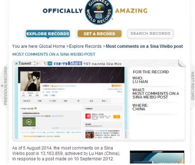 鹿晗的微博单条评论数突破千万条因此获得吉尼斯世界纪录