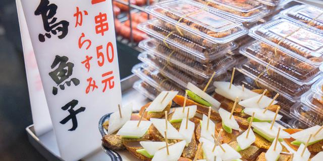 台湾的味道
