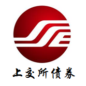 上交所债券