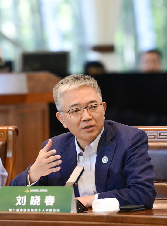圆桌论坛:金融服务业对外开放的前景和挑战海狗肾宝丸