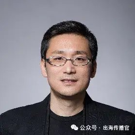黄雷
