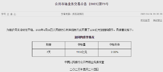 国债期货震荡上行 30年期国债期货主力合约涨0.23%