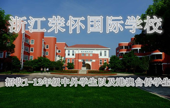 新浪浙江_新浪网_浙江生活第一门户