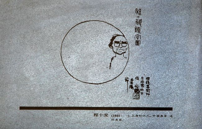 镂玉裁什么成语_玉镂雕活环龙纹挂饰(2)