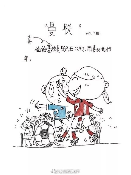 这个杭州二年级的小姑娘厉害了,手绘漫画日记连老师都疯抢
