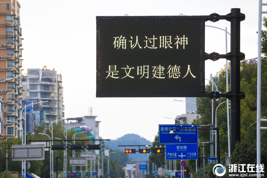 建德是人口_建德豆腐包图片(2)