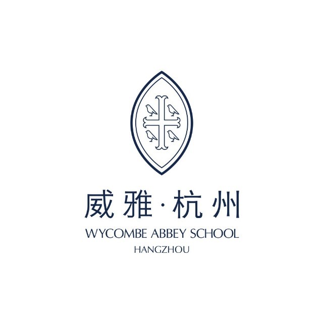 杭州威雅学校