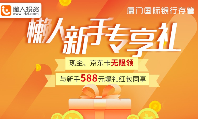 浙江财经_杭州财经_财经资讯