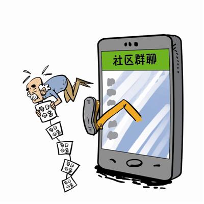 严勇杰绘