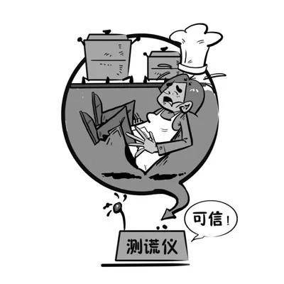 严勇杰绘