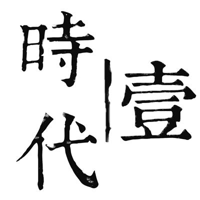 垃圾分类很难吗?比高考难一点