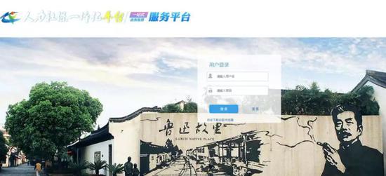 绍兴各区人口_绍兴黄酒