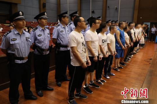 图为审判现场。 法院供图