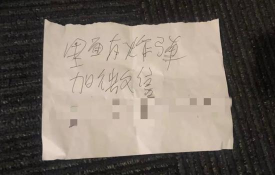 拆解发现“神秘黑色物体”竟是……