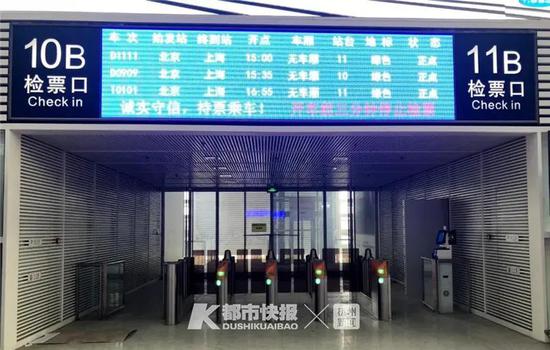 杭州南站检票口