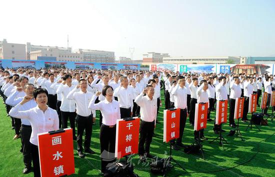 市领导带头宣誓 东阳吹响乡村振兴冲锋号