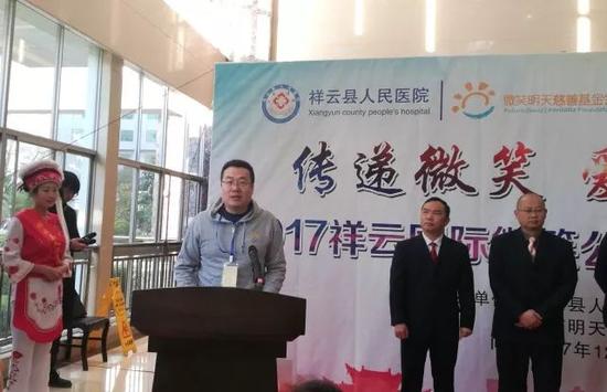 微笑明天理事兼秘书长靳玉洁先生讲话