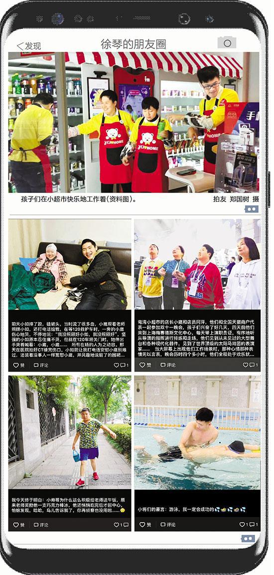 孩子们在小超市快乐地工作着(资料图)。 拍友 郑国树 摄