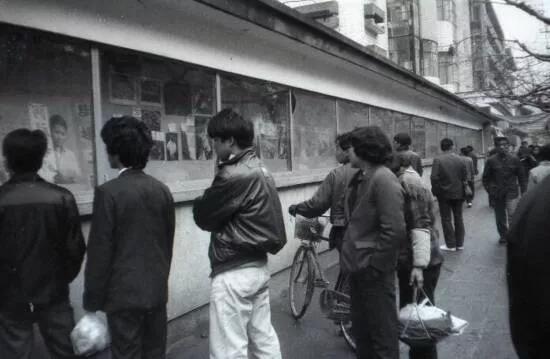 80年代初群众在县政府门口宣传橱窗学习政策精神