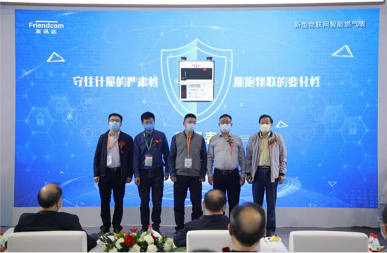 王进忠、崔涛、赵振中、黄小美、 广宏共同揭幕并合影留念