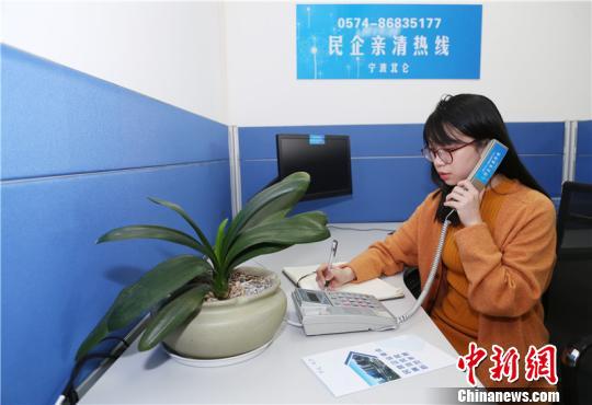 图为工作人员接听北仑“民企亲清热线” 北仑宣传部供图 摄