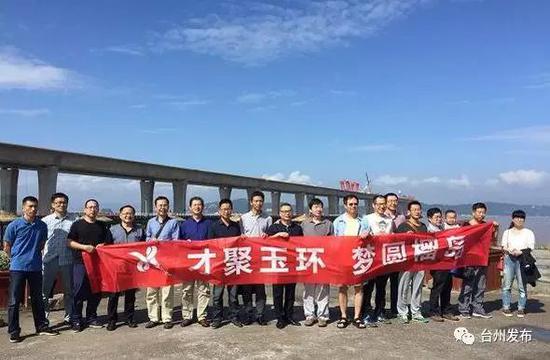 玉环市委书记林先华:为实现高质量发展提供坚