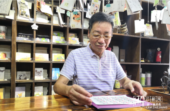 邹广荣在南浔古镇邮局内