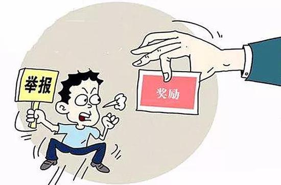 黄岩区正式启动固体废物环境违法行为举报奖励制度