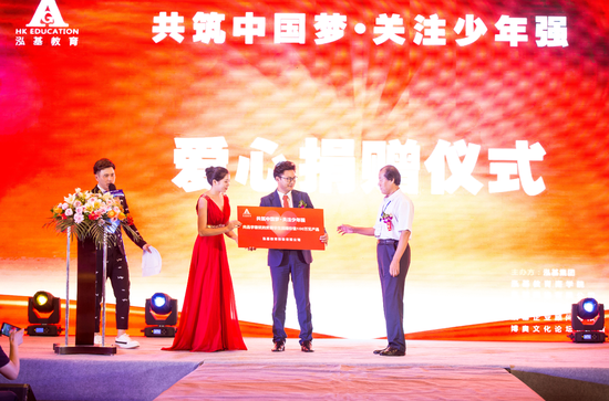 郑喜峰:赤子之心 大爱无疆