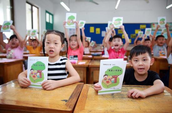 乐乐的Y荡校园生活,快乐的学校生活