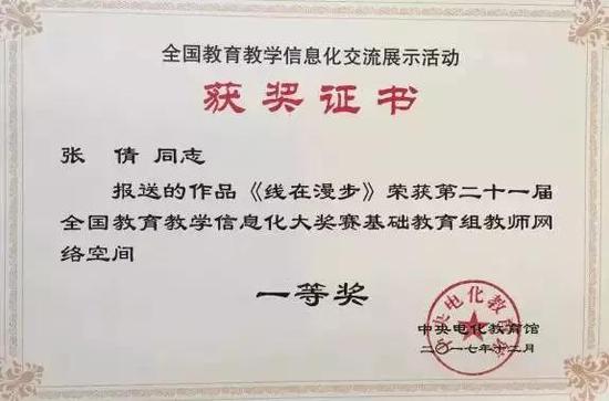 ◆本课程为金华市第二批义务教育精品课程◆