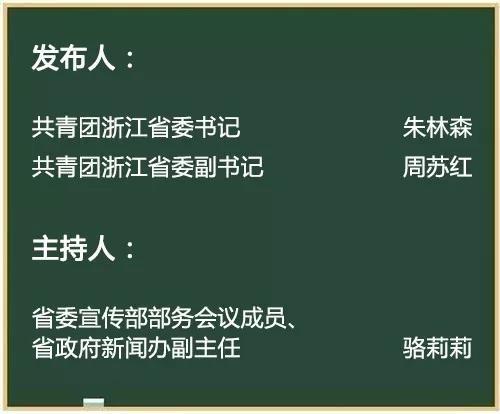 瑞安市14 35周岁常住人口_人口普查