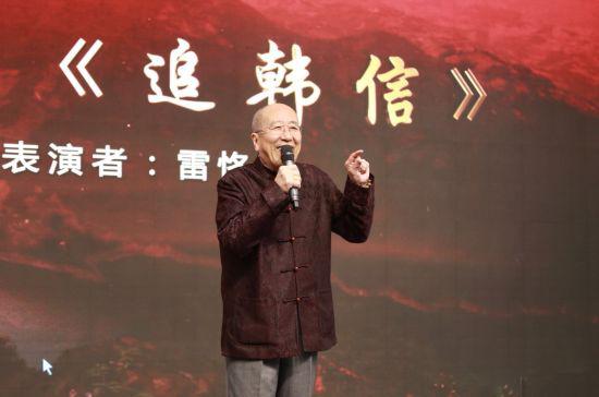 雷恪生表演。主办方供图