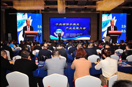 图为会议现场。 李晨韵 摄
