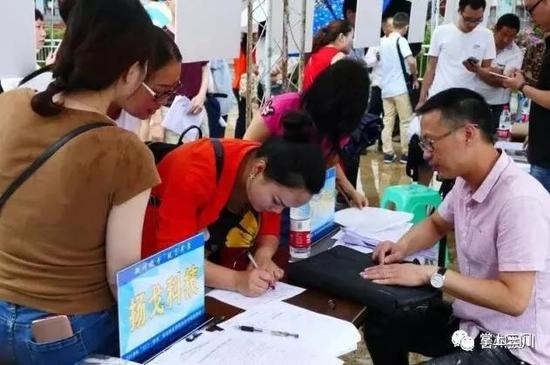 2018年三门-苍溪就业扶贫 劳务协作专场招聘会