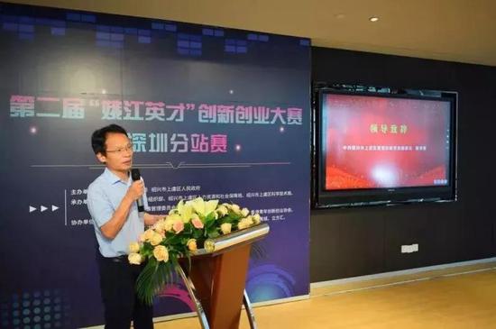 上虞 娥江英才创业创新大赛走进北京中关村