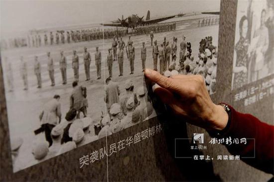 杜立特突袭者子女协会成员在老照片中找到了自己父亲