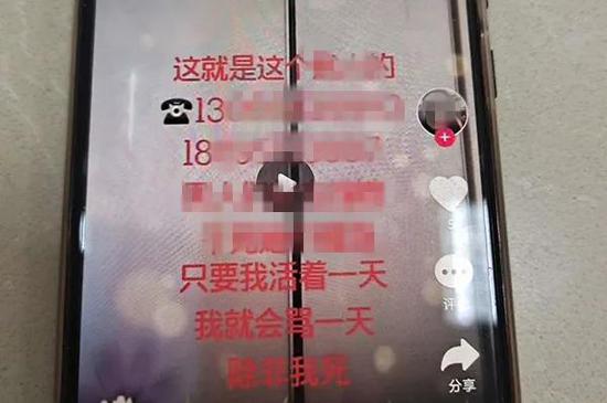 (抖音视频截图)