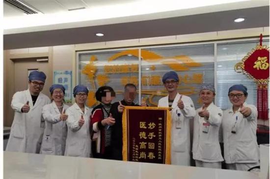 康复出院后,戴大伯和家人专程送锦旗感谢医务人员。