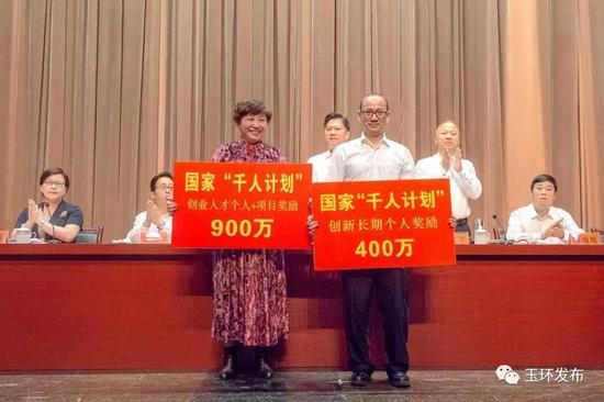 玉环市工业发展大会:开启玉环经济高质量发展