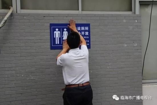 临海各镇(街)已开放事业单位厕所22家_台州频