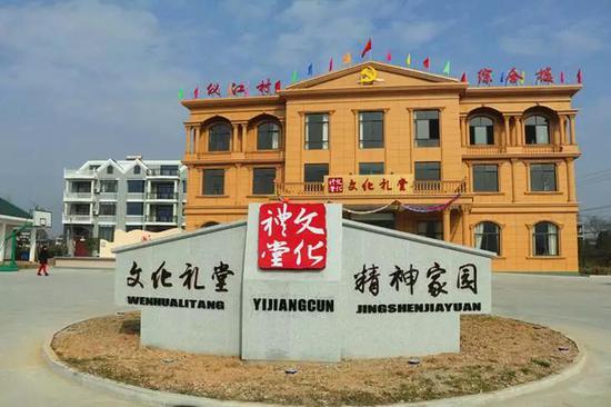 黄岩区召开农村文化礼堂建设百日攻坚行动现场会