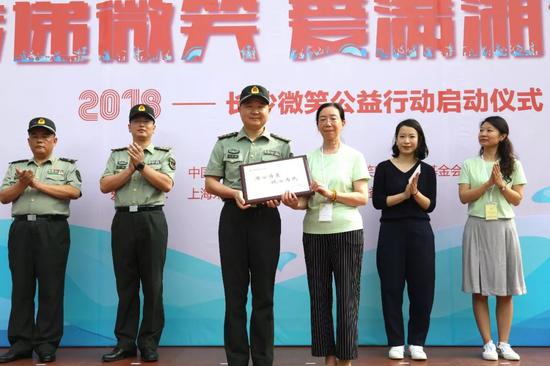 ▲史颂民教授代表微笑明天基金会向医院赠送牌匾