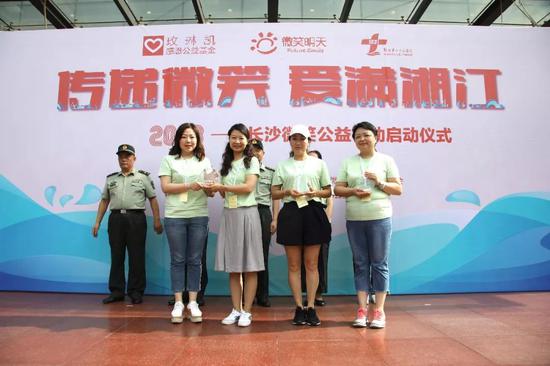 ▲微笑明天项目总监单励女士向玫琳凯三位首席颁发活动水晶牌,感谢她们对于“微笑公益”多年的参与和支持