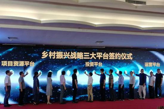 2018乡村振兴·旅游先行高峰论坛在武义召开